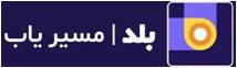 لوکیشن فروش باغ ویلا در شهرک والفجر زمرد ویلا ملارد لوکیشن فروش باغ ویلا در صفادشت