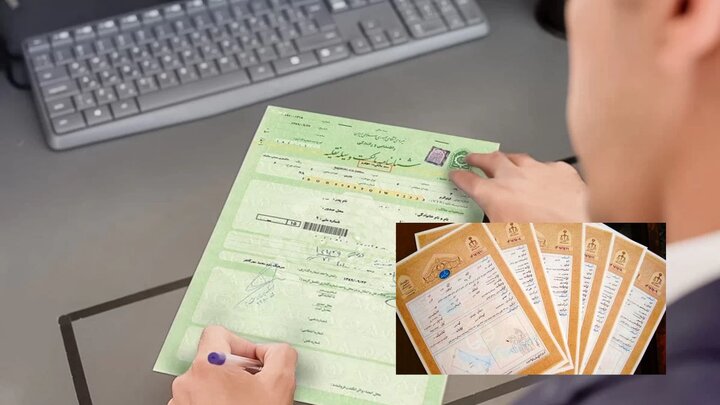 سایت آگهی املاک بیدگنه